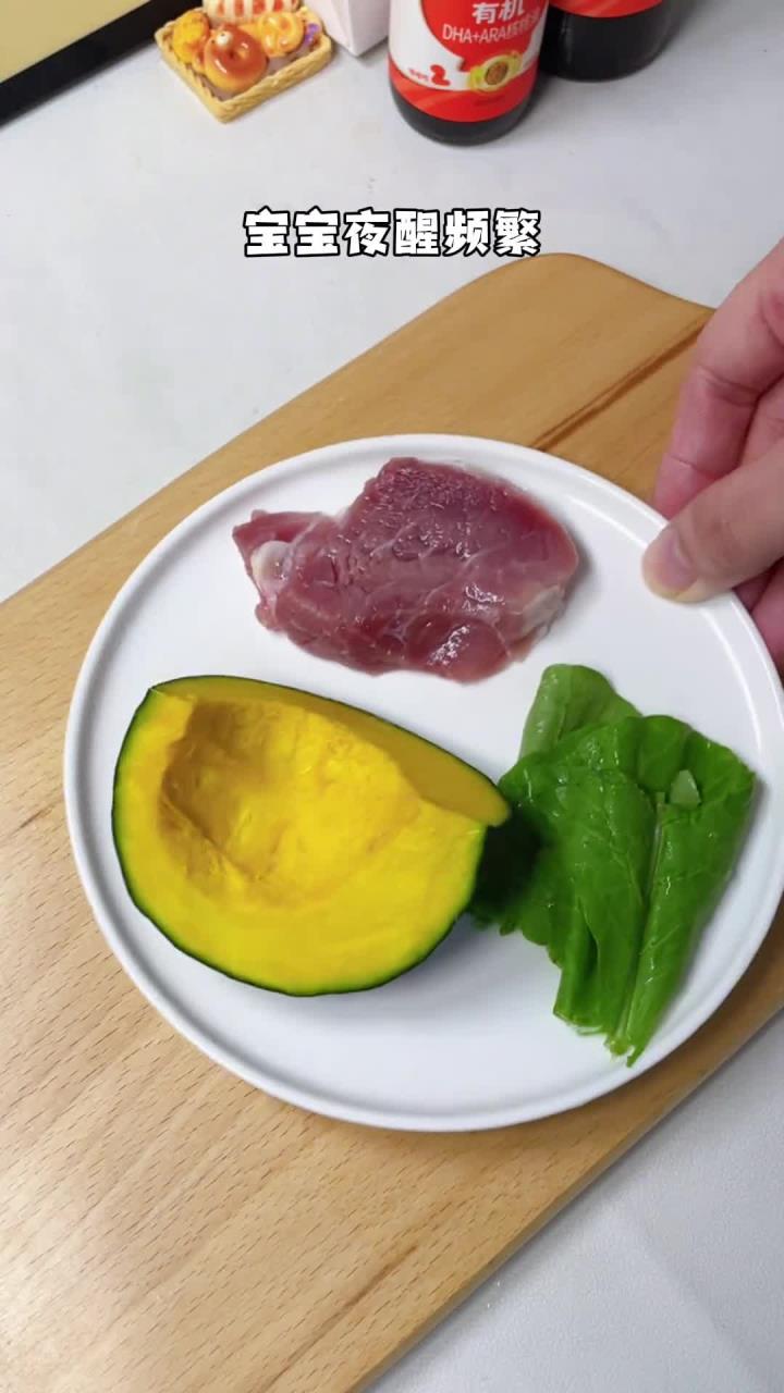 宝宝夜醒频繁，多给他煮这个南瓜猪肉粥，软烂肉香，宝宝好爱吃，推荐给7个月以上宝宝