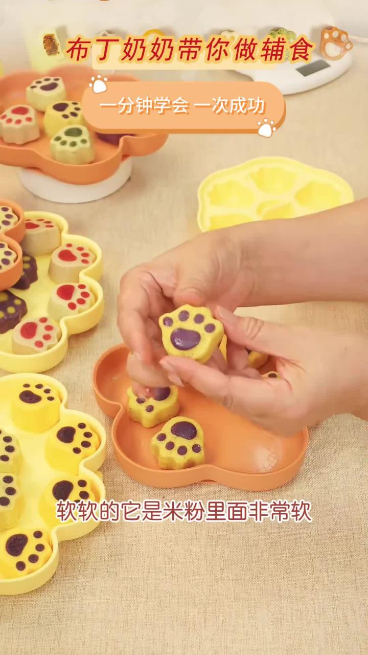 一次就能成功的宝宝南瓜米粉蒸糕来啦
