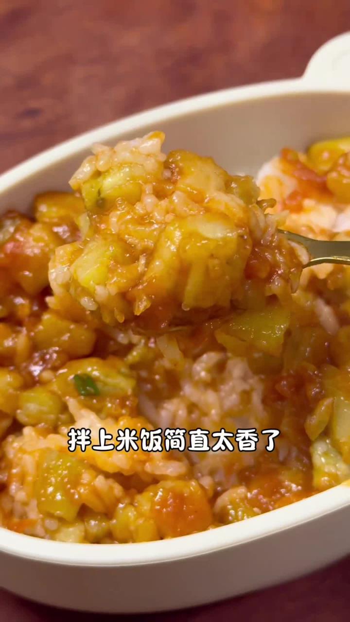 这个鱼香茄子你们真的一定要试试 秒变干饭宝宝 真的太香了 一岁以上都可以这么做