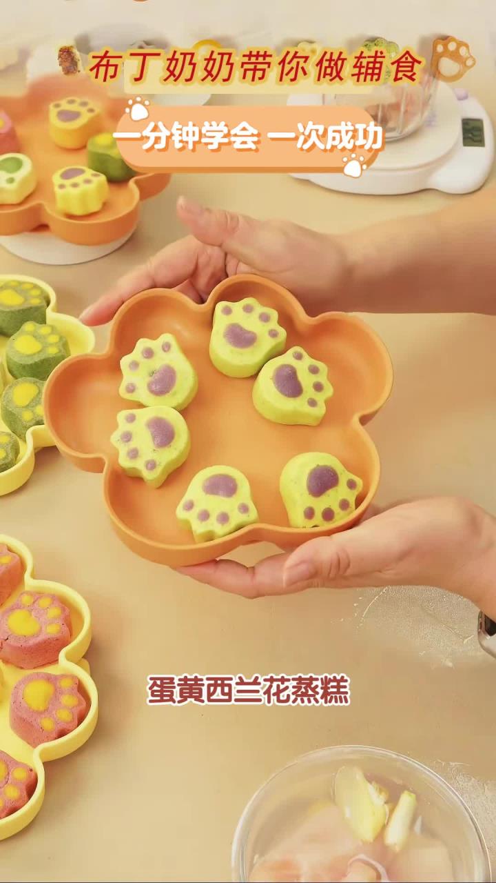 一分钟就可以学会的宝宝辅食蛋黄西兰花蒸糕教程来喽!宝宝辅食西兰花蒸糕(蛋黄版)