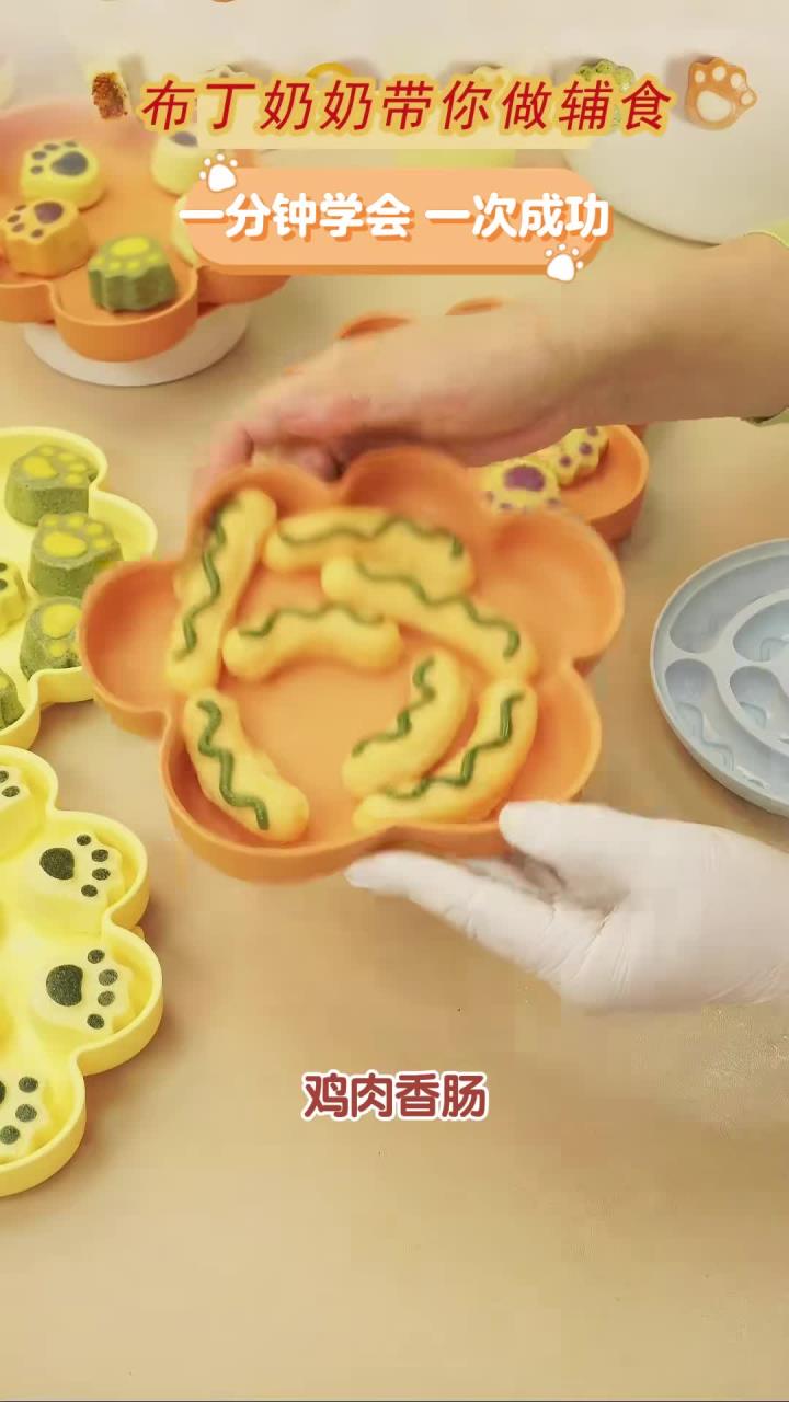 一分钟就可以学会的宝宝辅食鸡肉香肠教程来喽！宝宝辅食鸡肉香肠，适合9月龄宝宝，好
