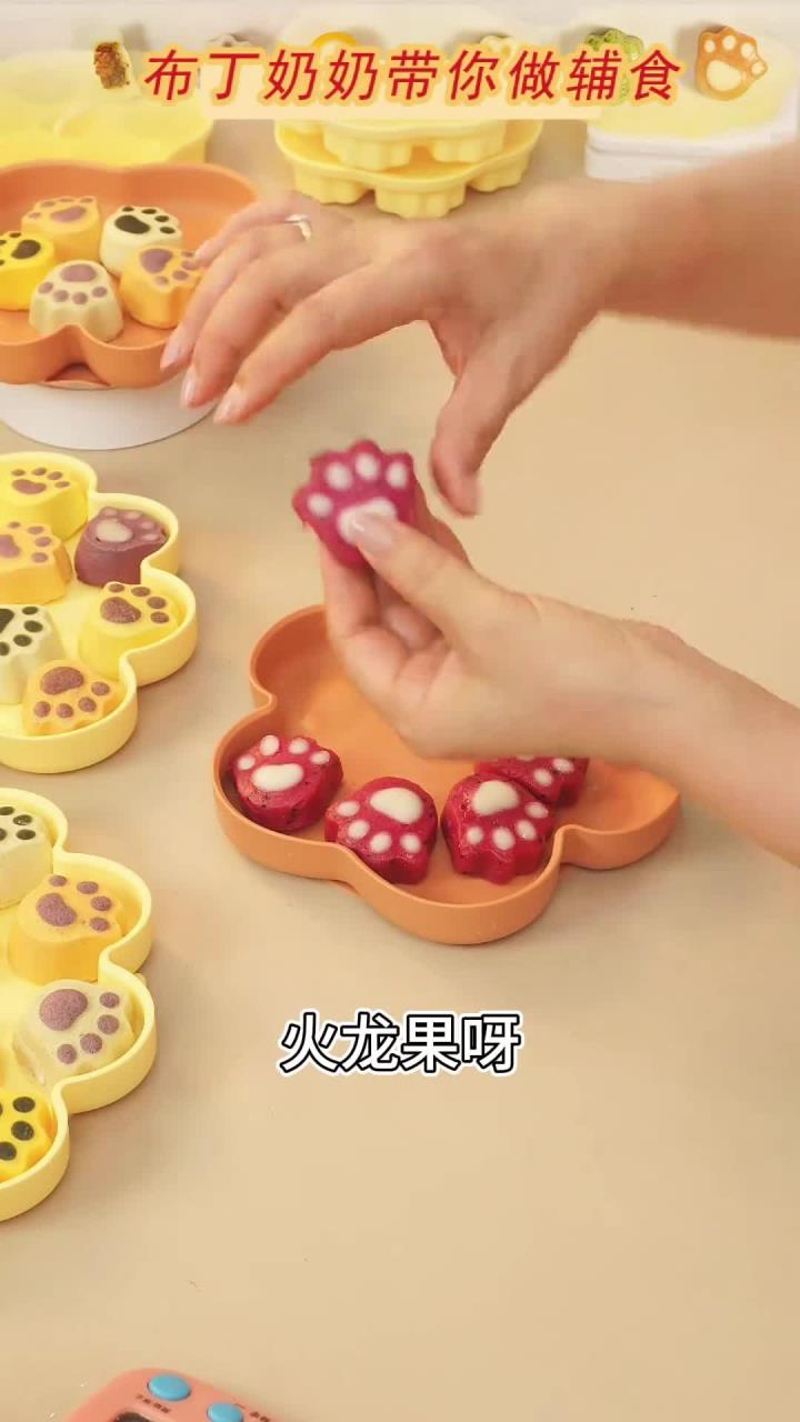 夏天宝宝便便不通畅怎么办?安排这款火龙果蒸糕试试