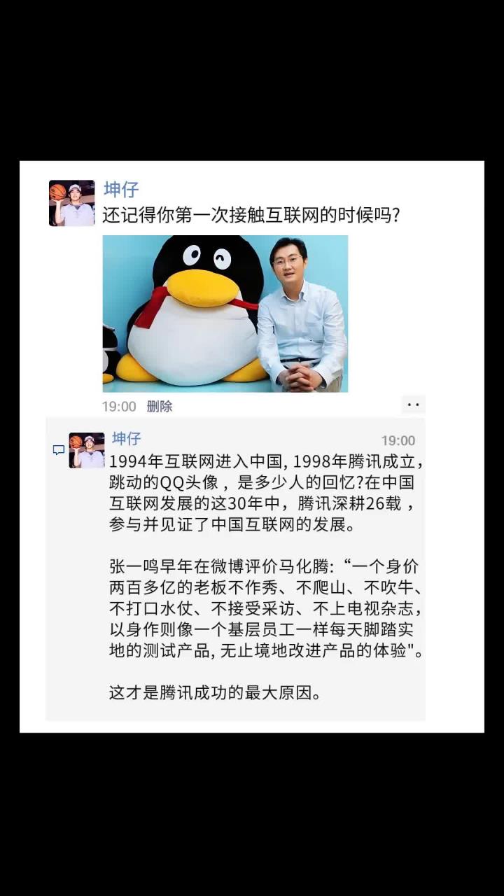怀念那些曾经跳动的QQ头像!