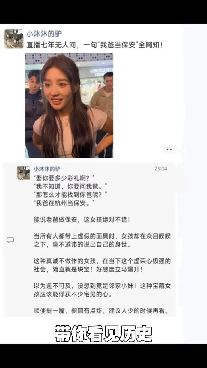 这么真实的阿梓 统一红烧牛肉面牛气节江西湖南站活动