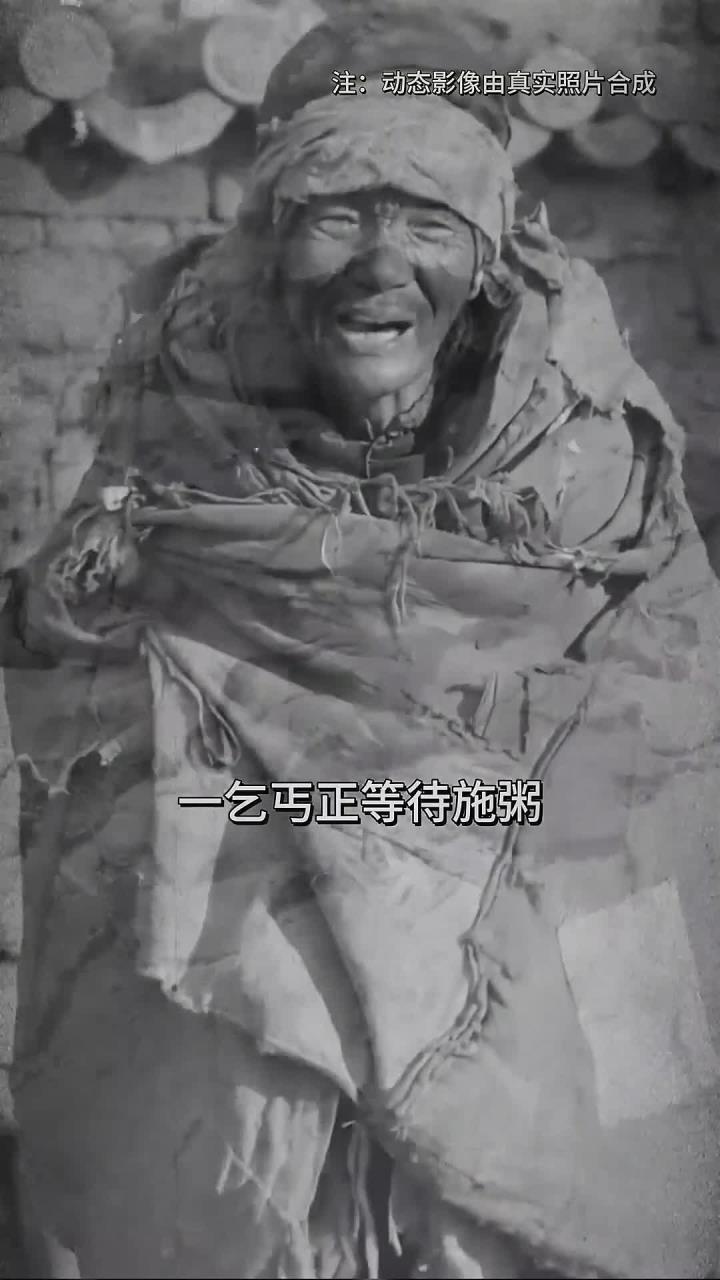 1919年,北京街头一名乞丐静静等待施粥的故事