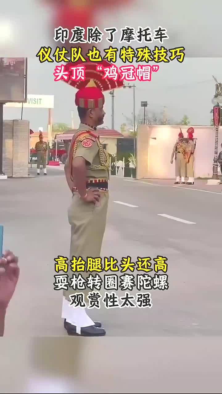 印度惊艳表演：高抬腿顶鸡冠帽，精彩杂技让观众惊叹不已