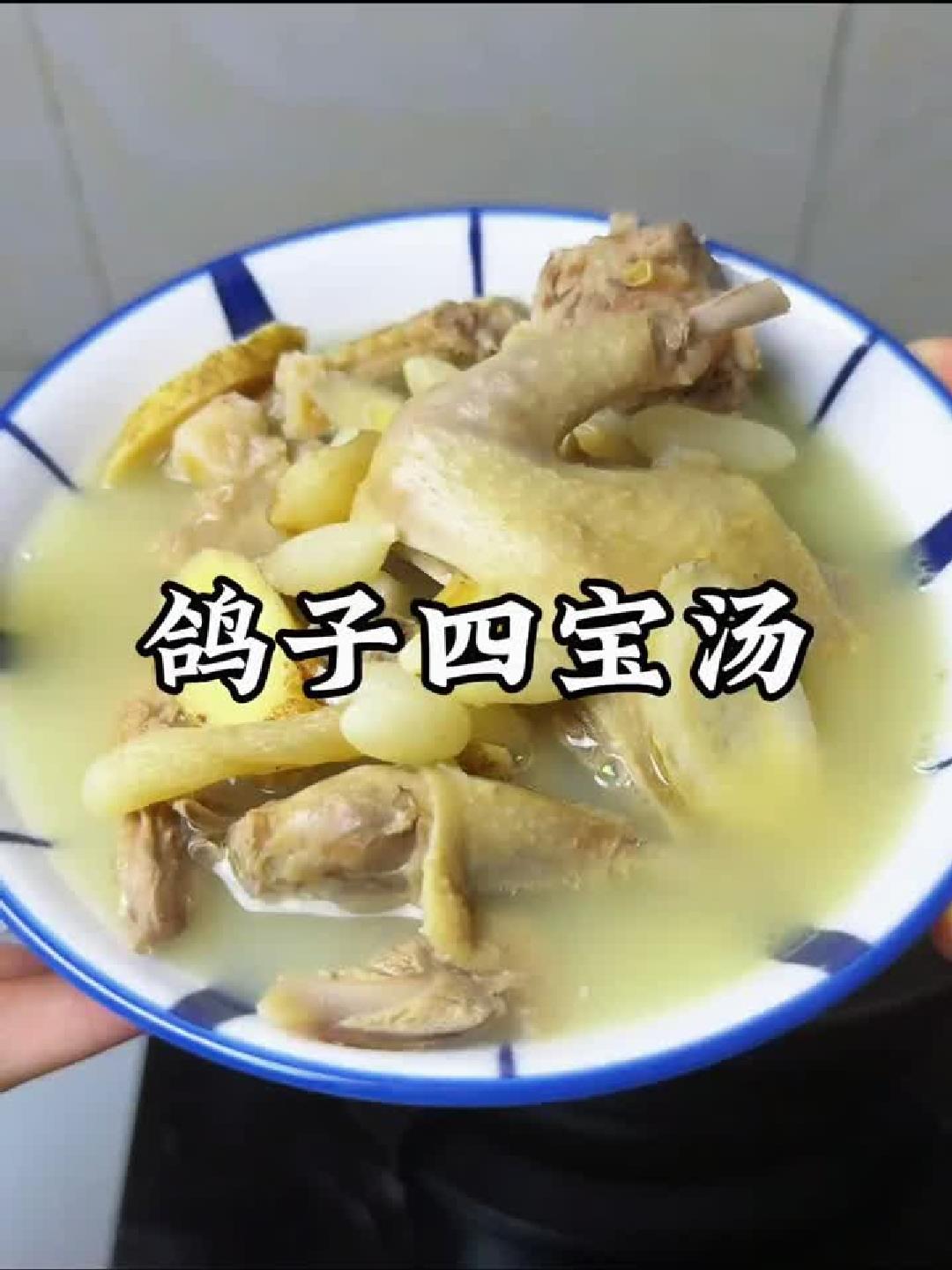 暖心暖胃又滋补，一碗鸽子汤的养生之道