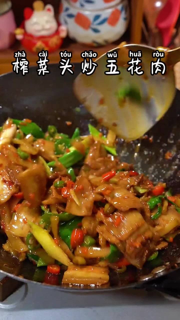 下饭中的万人迷榨菜炒肉,榨菜脆爽五花肥而不腻,老好吃了