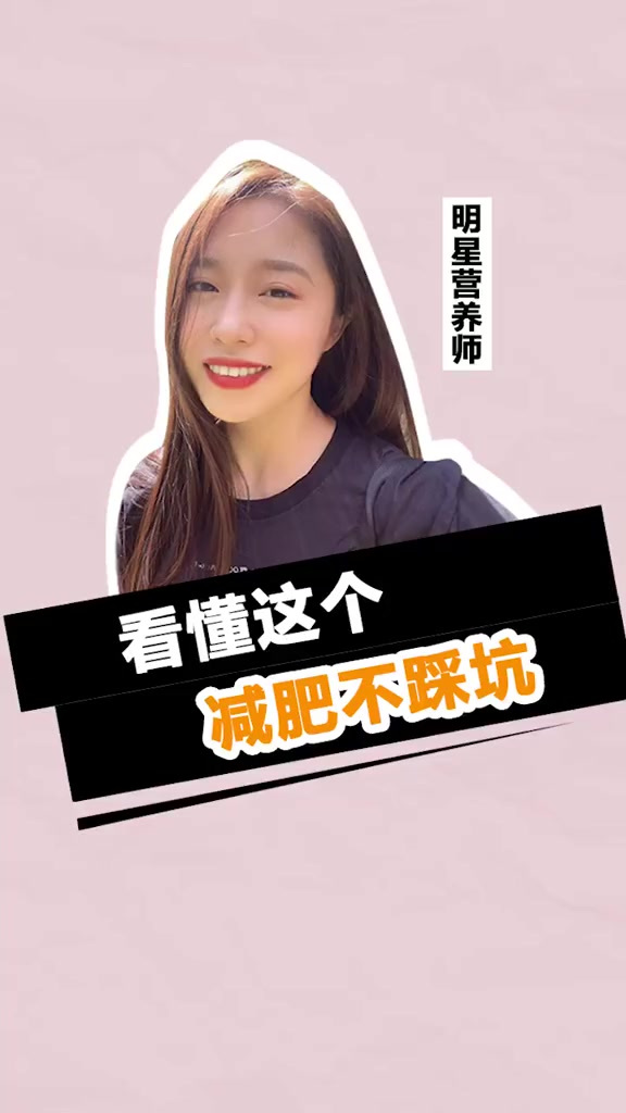 你们真的知道你们吃的东西热量有多少吗