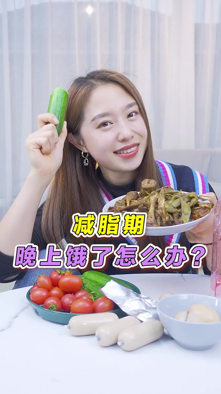 只要一整天热量没有超额，随便啥时候吃都不会发胖的！