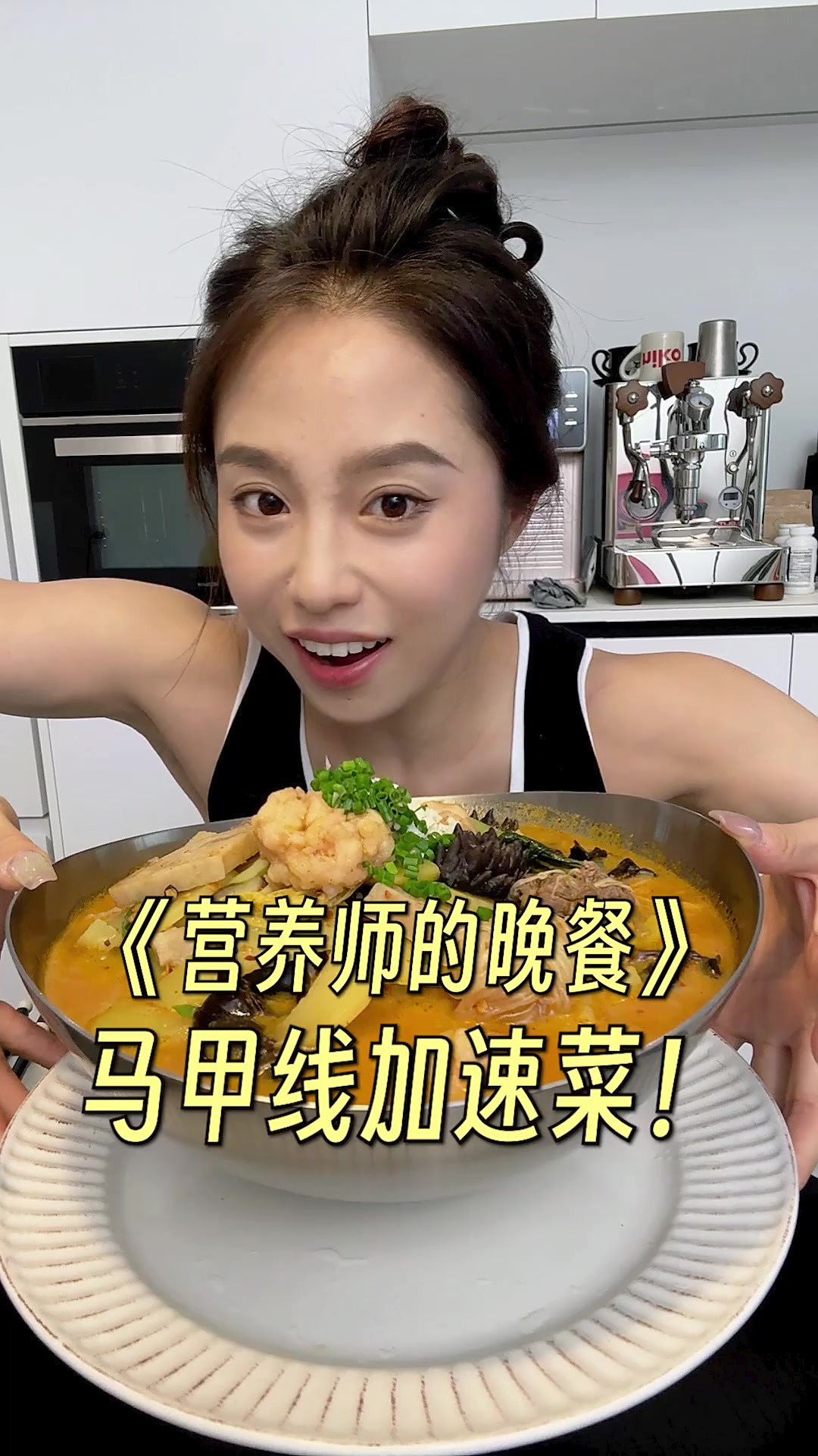 有什么比夏天在空调房吃着麻辣烫，边看电视剧更幸福的事呢~这就