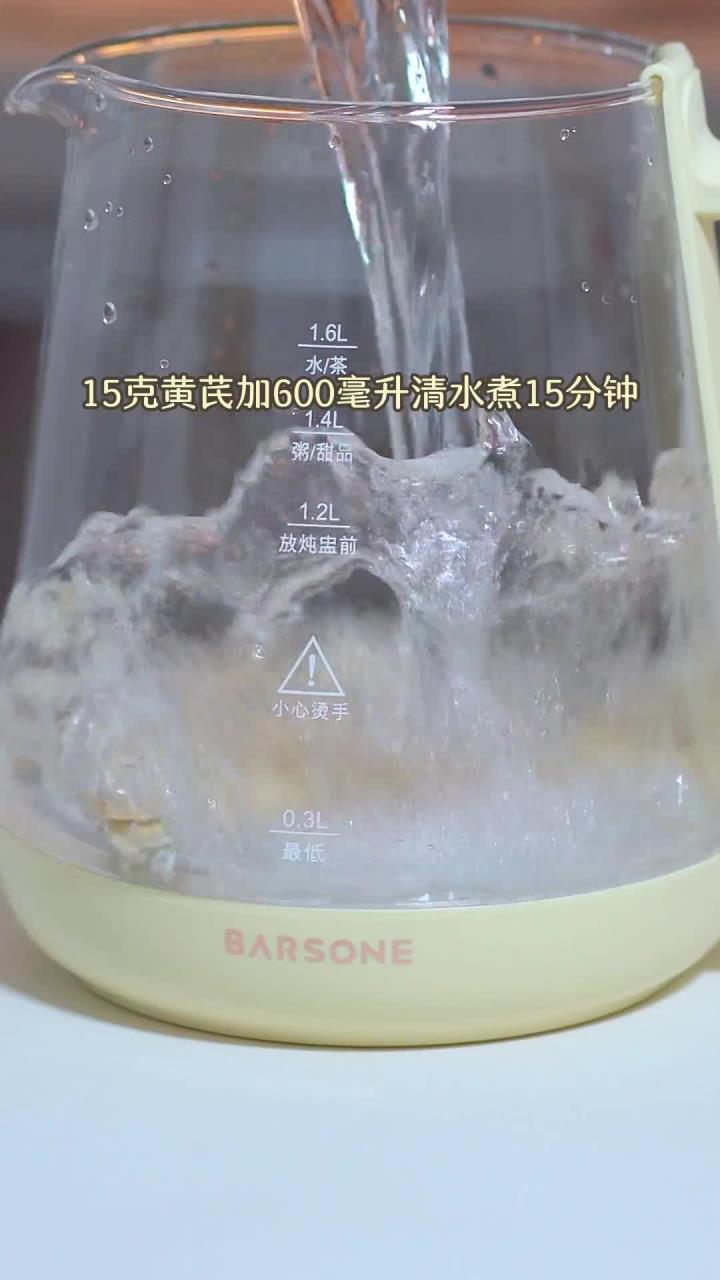 从倪大师课堂学来的配方，真的啊！破壁机食谱黄芪豆浆豆浆来的健康