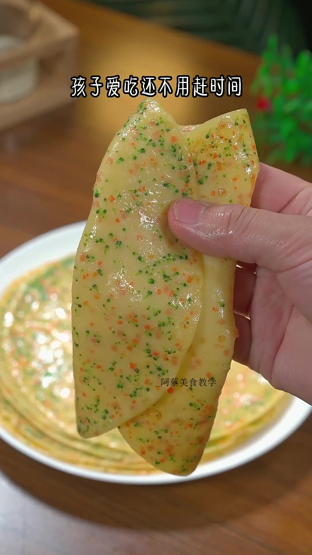 孩子的早餐既要快又要有营养,早起五分钟 学会这个蔬菜饼 松软