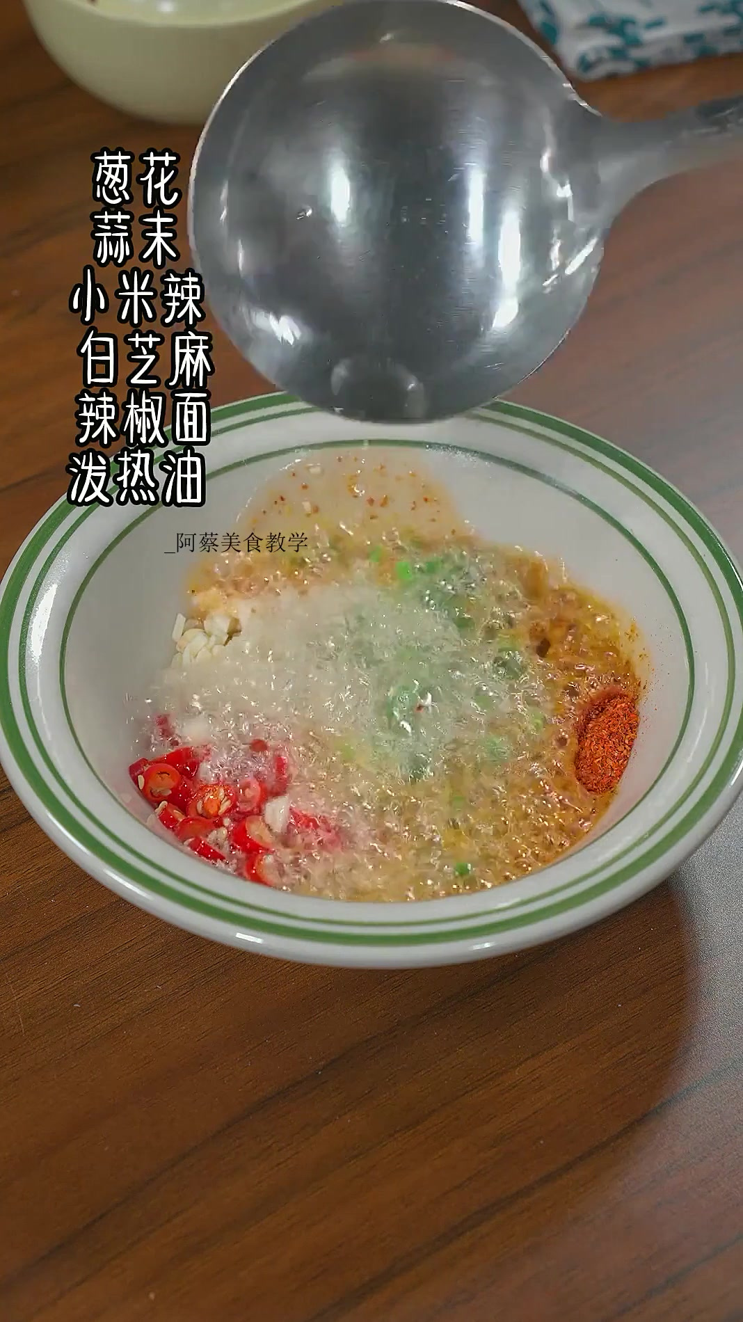 不用开火就能做的凉拌牛筋面,下班几分钟就能搞定 简单又好吃!
