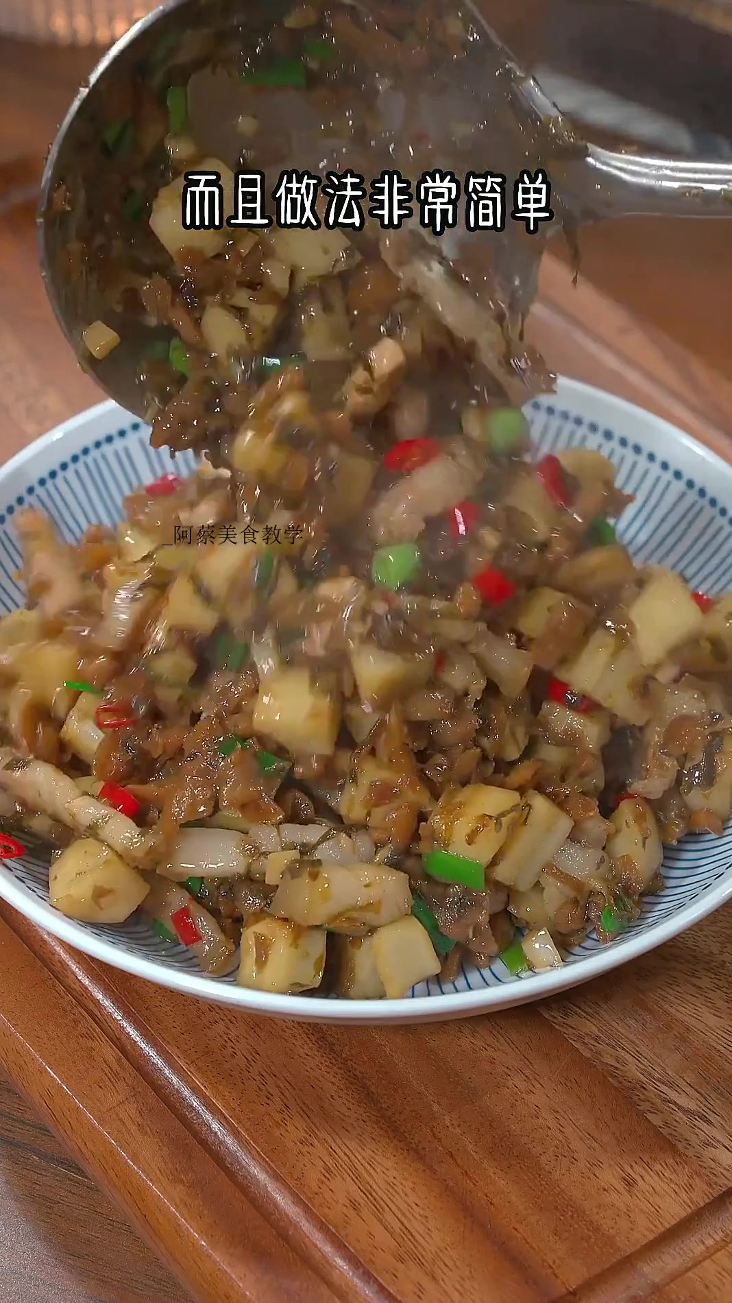 我是万万没想到 外婆菜炒藕丁竟然这么好吃 香辣脆爽 而且做法