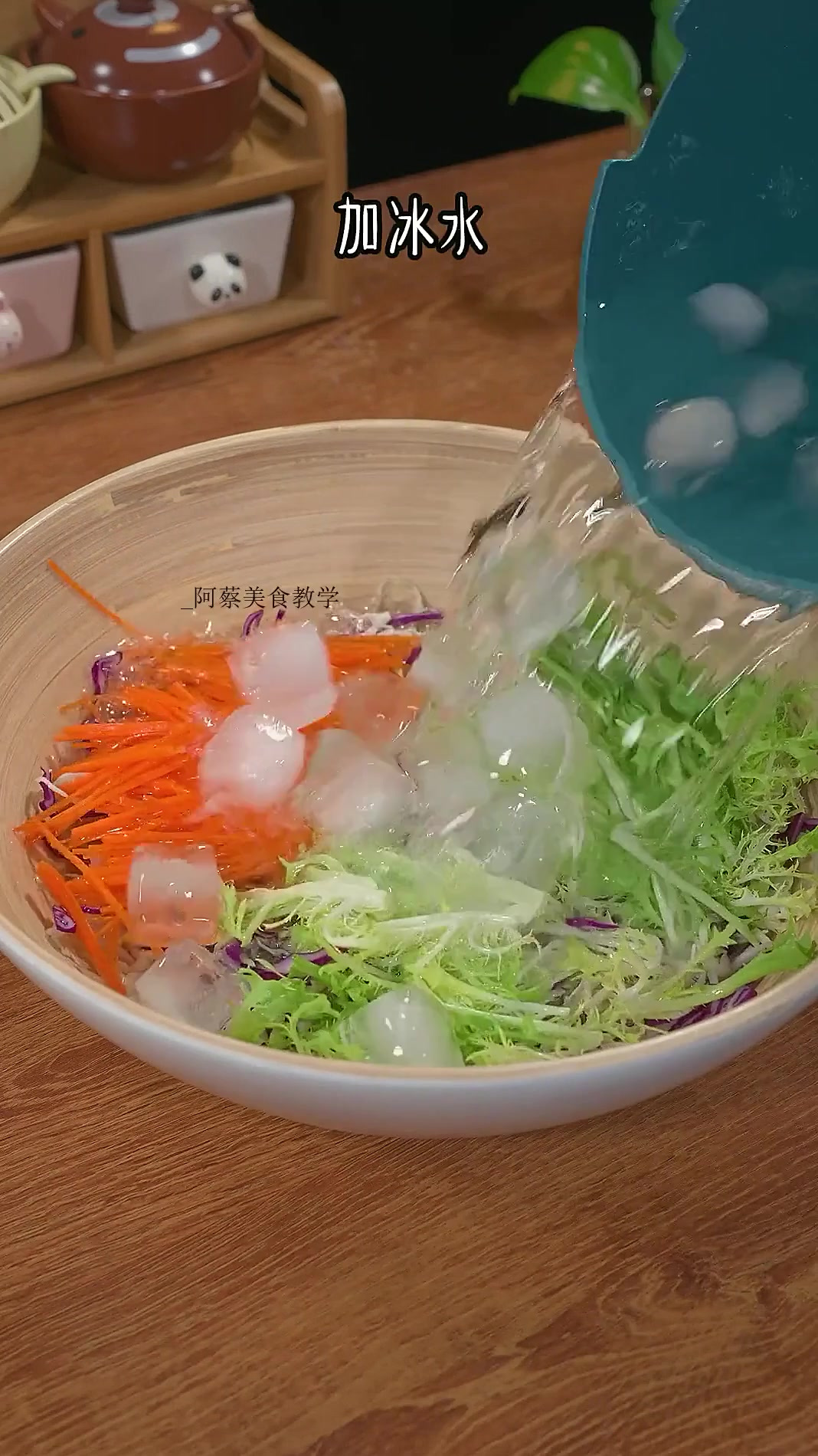 适合这个季节的蔬菜沙拉,清脆爽口又解腻!