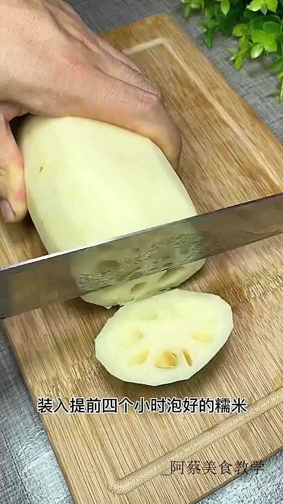秋天吃藕胜过吃肉 分享一个小姐姐最爱吃的桂花糯米藕做法赶紧收