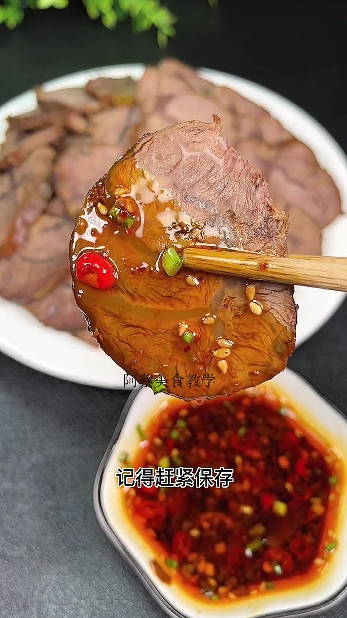 酱牛肉30多年的老做法镇店招牌菜分享给你 酱香浓郁越嚼越香