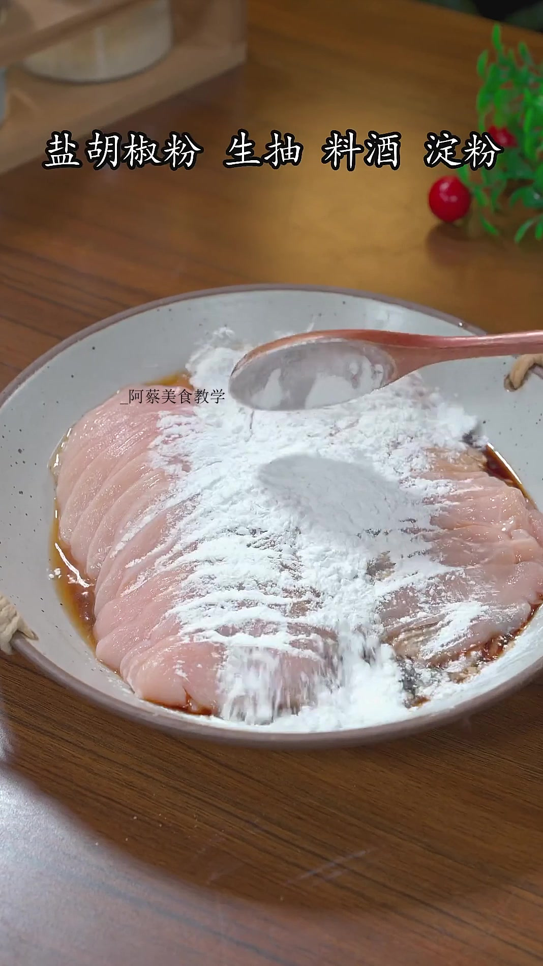 鸡胸肉不要在水煮了,做个凉拌鸡胸肉比牛肉还好吃!