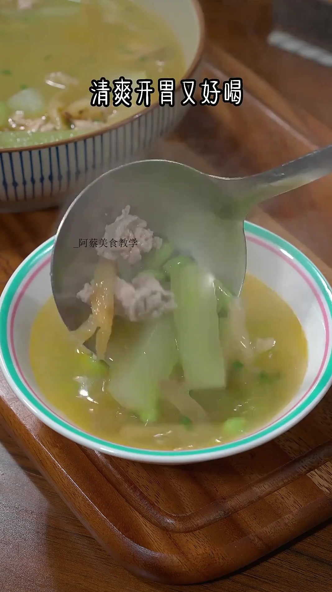 夏天一定要多喝这个 冬瓜榨菜肉片汤 清甜解腻 大人小孩都喜欢