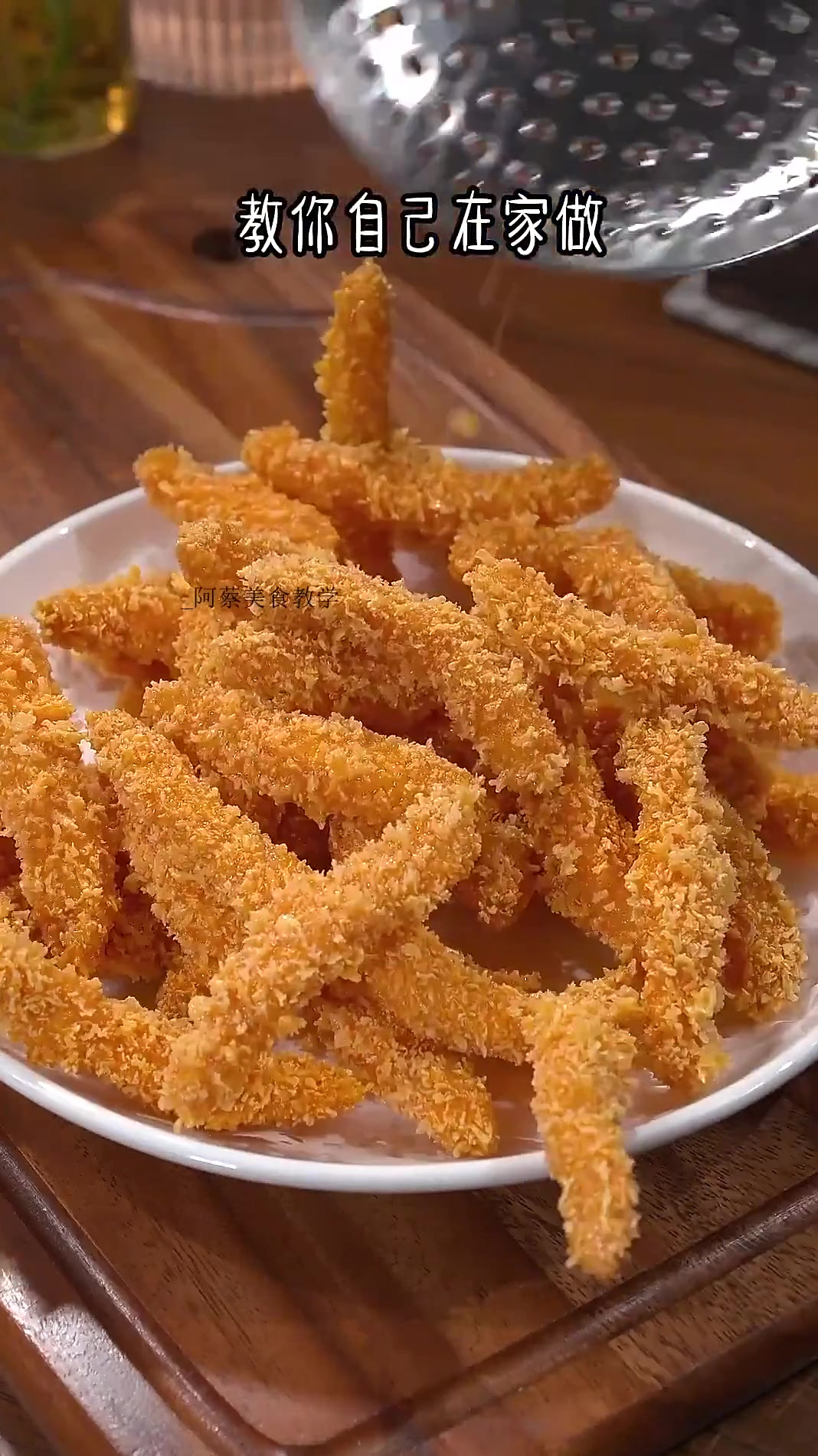 马上过年了 放假在家给孩子做个香酥炸鸡柳 外酥里嫩 太香太好