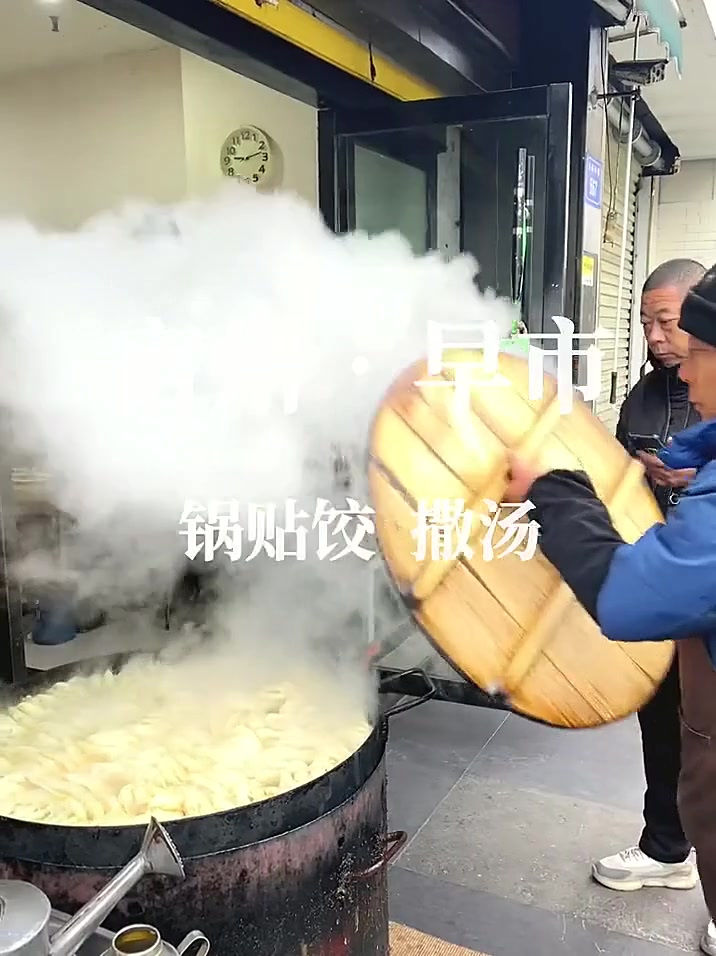 感受一座城市就先去它的早市,宿州不愧是美食之都!