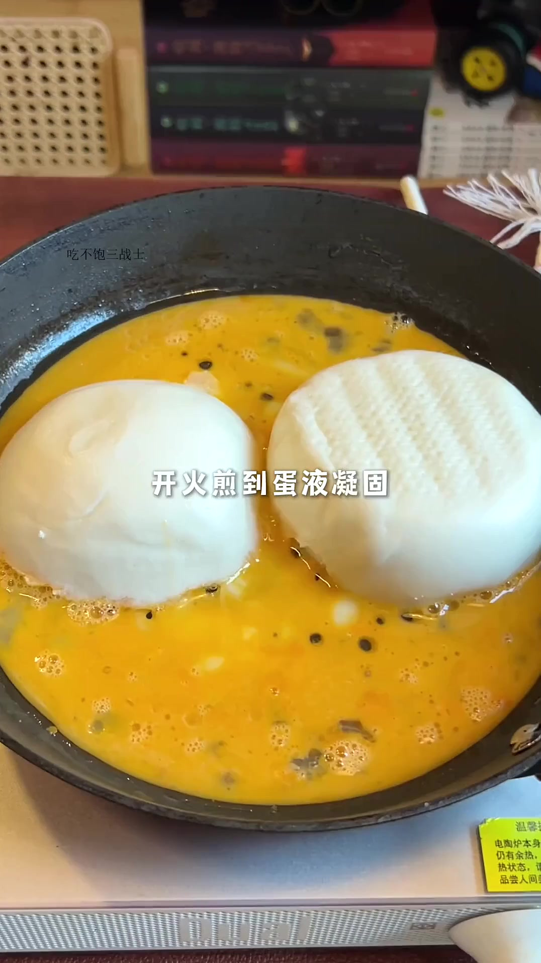 美食分享日常一分钟搞定中式汉堡 香拽了