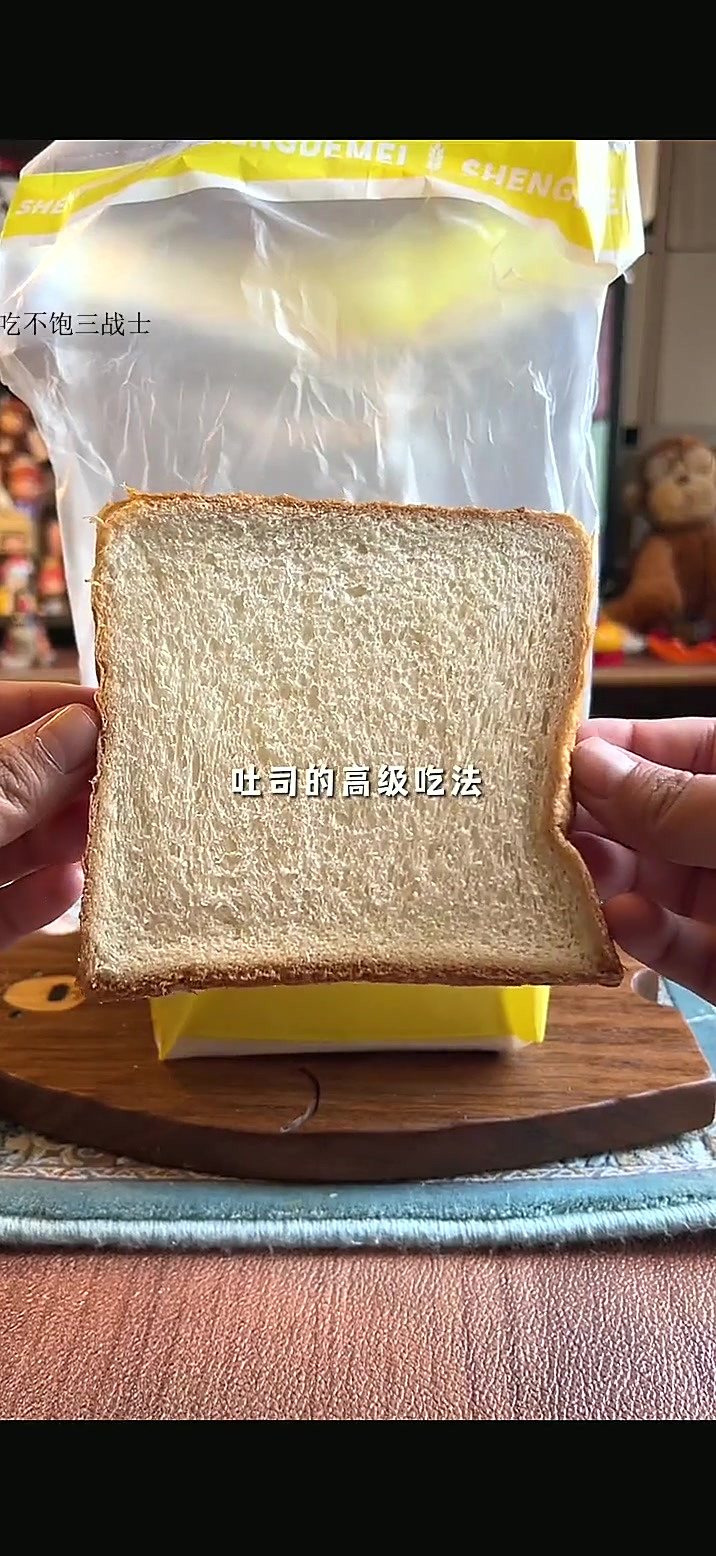 吐司的高级吃法～奶油三角炸吐司好适合野餐
