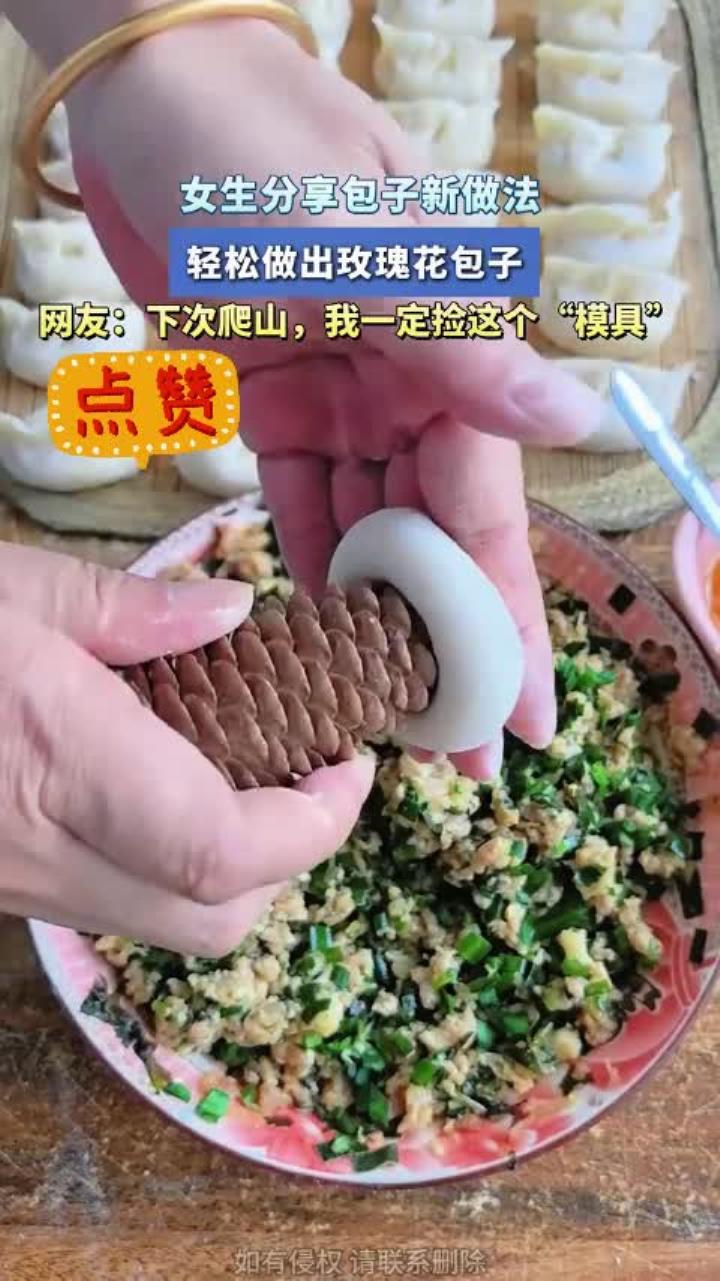 女生分享包子新做法，轻松做出玫瑰花包子