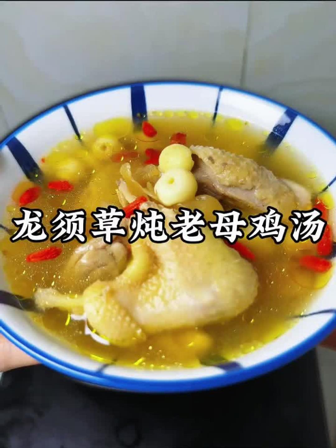 熬夜救星！广东养生鸡汤，滋补暖胃超好喝.mp4