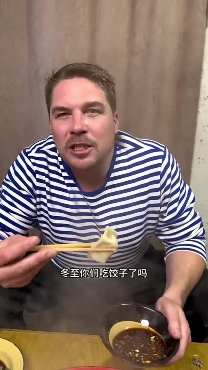 雷哥雷嫂喊你过冬至！热乎饺子端上桌，安康祝福藏在蒸汽里