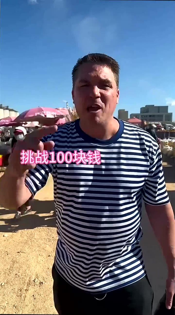 磊哥硬核赶大集！100块狂炫8道生猛海鲜1锅汤，这性价比