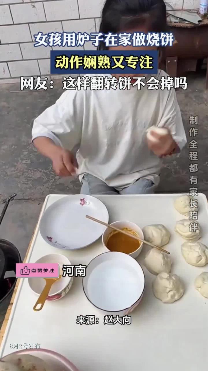 女孩用炉子在家做烧饼,动作娴熟又专注