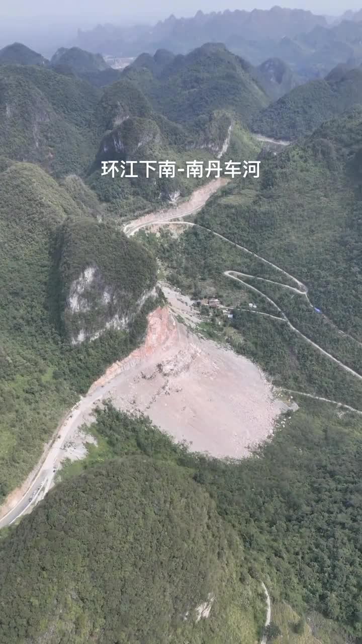 环江下南至南丹车河公路,最难啃的一块硬骨头 ~