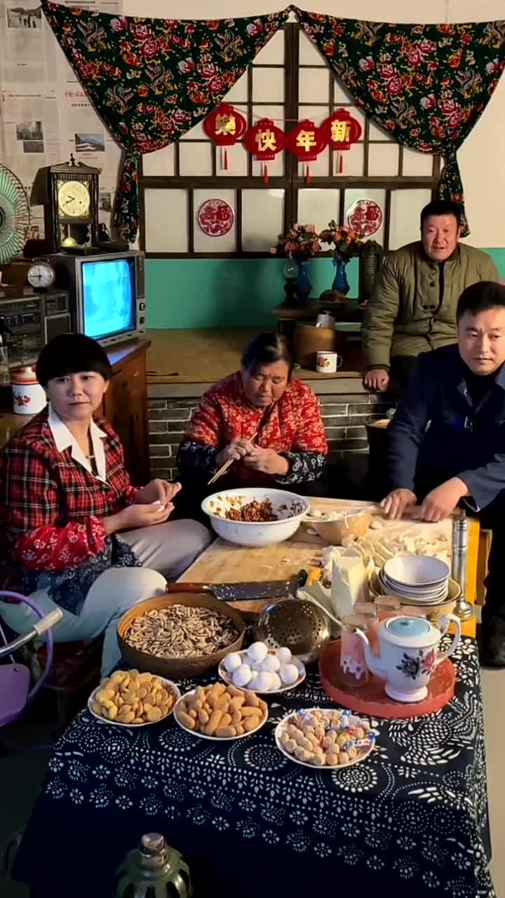 80年代春节包饺子的怀旧场景与童年记忆