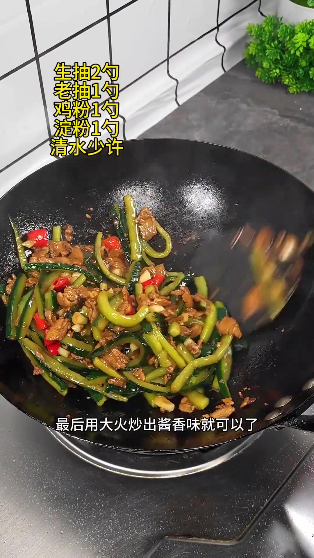 黄瓜炒肉片,一口脆爽颠覆你的味蕾!