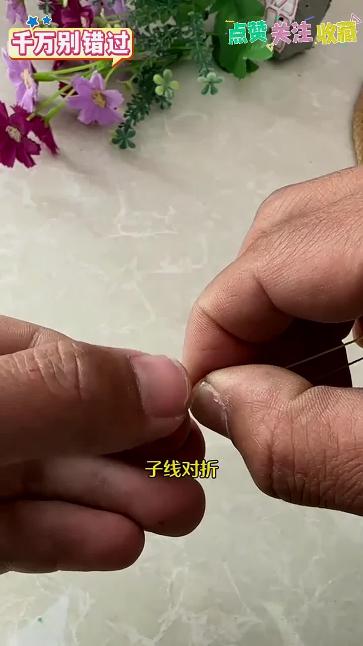 绑鱼钩小技巧