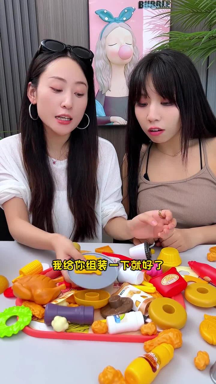 汉堡过家家玩具