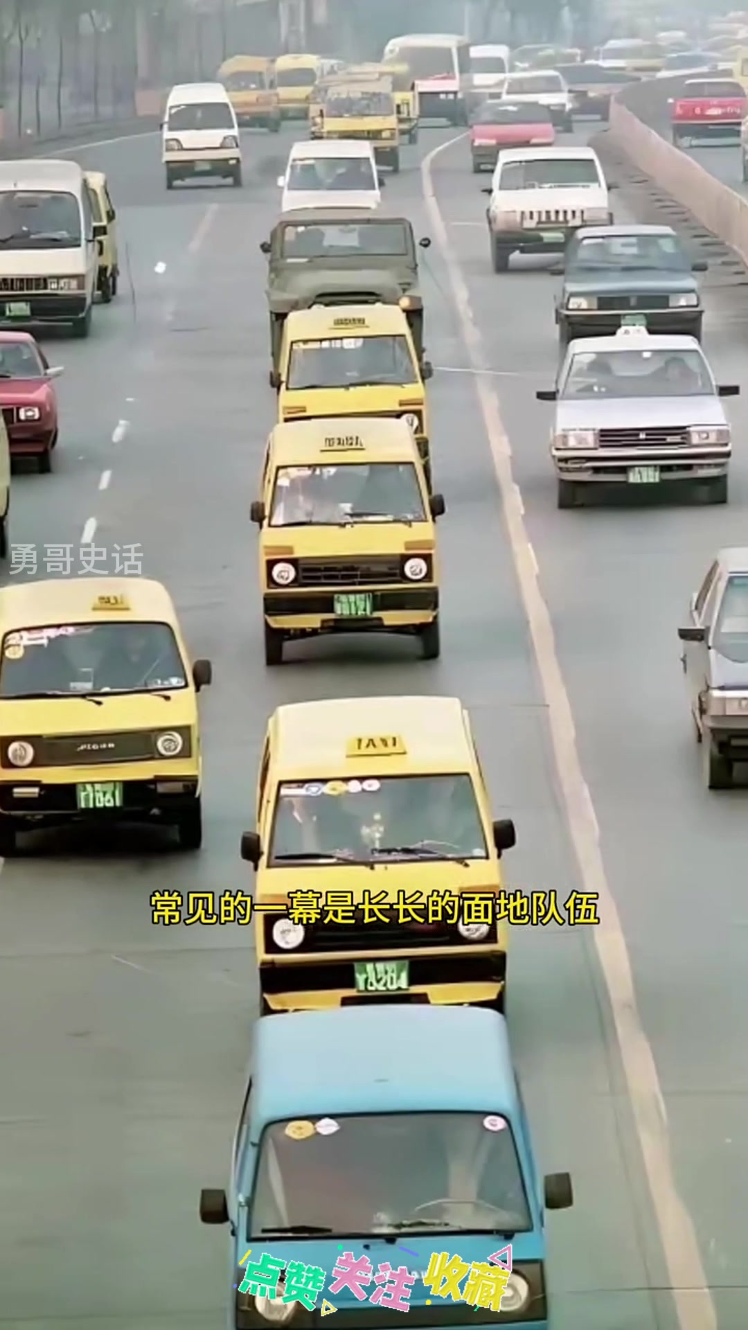 1993年的北京，街头常见的一幕是长长的“面的”队伍