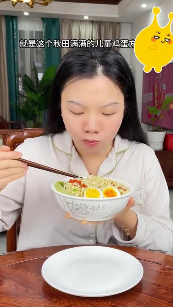 宝妈们看过来啦!找到一款配料干净的 非油炸的,做法简单快捷,Q弹爽滑营养又好吃
