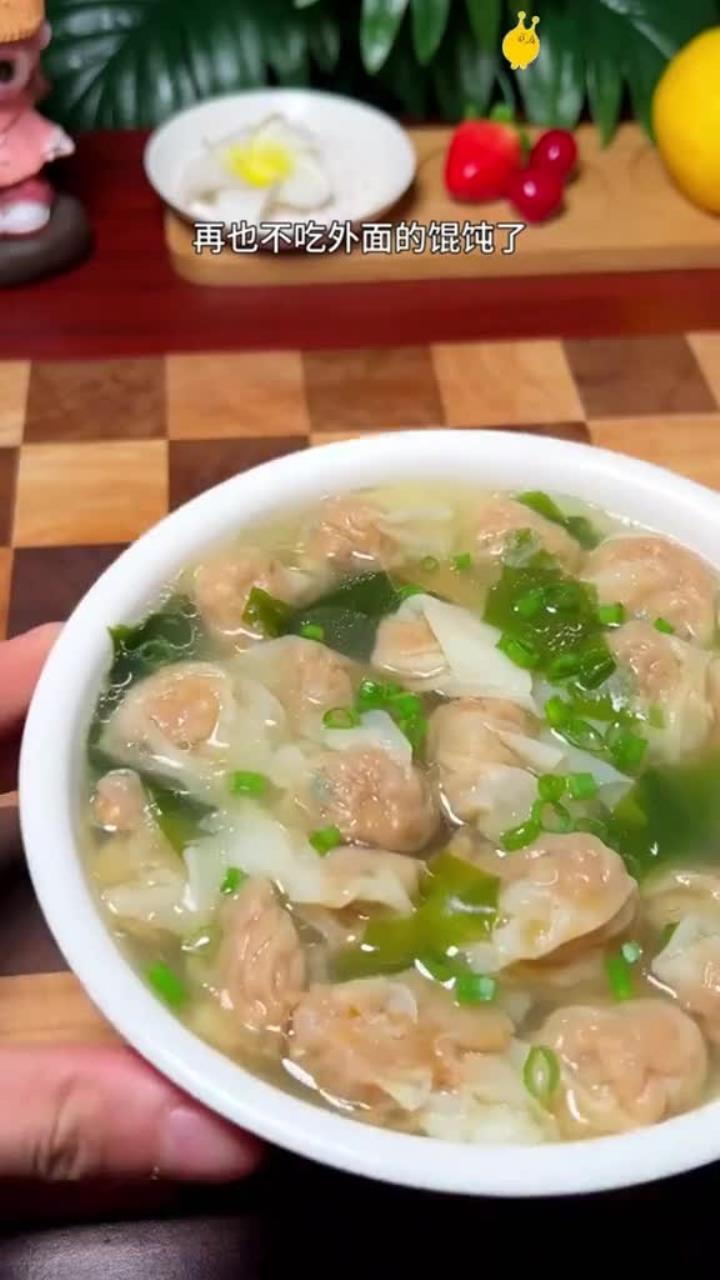 名不虚传!朋友介绍的 比馄饨好吃太多了,皮薄馅大,爽滑醇香汤鲜味美,当 或煮汤