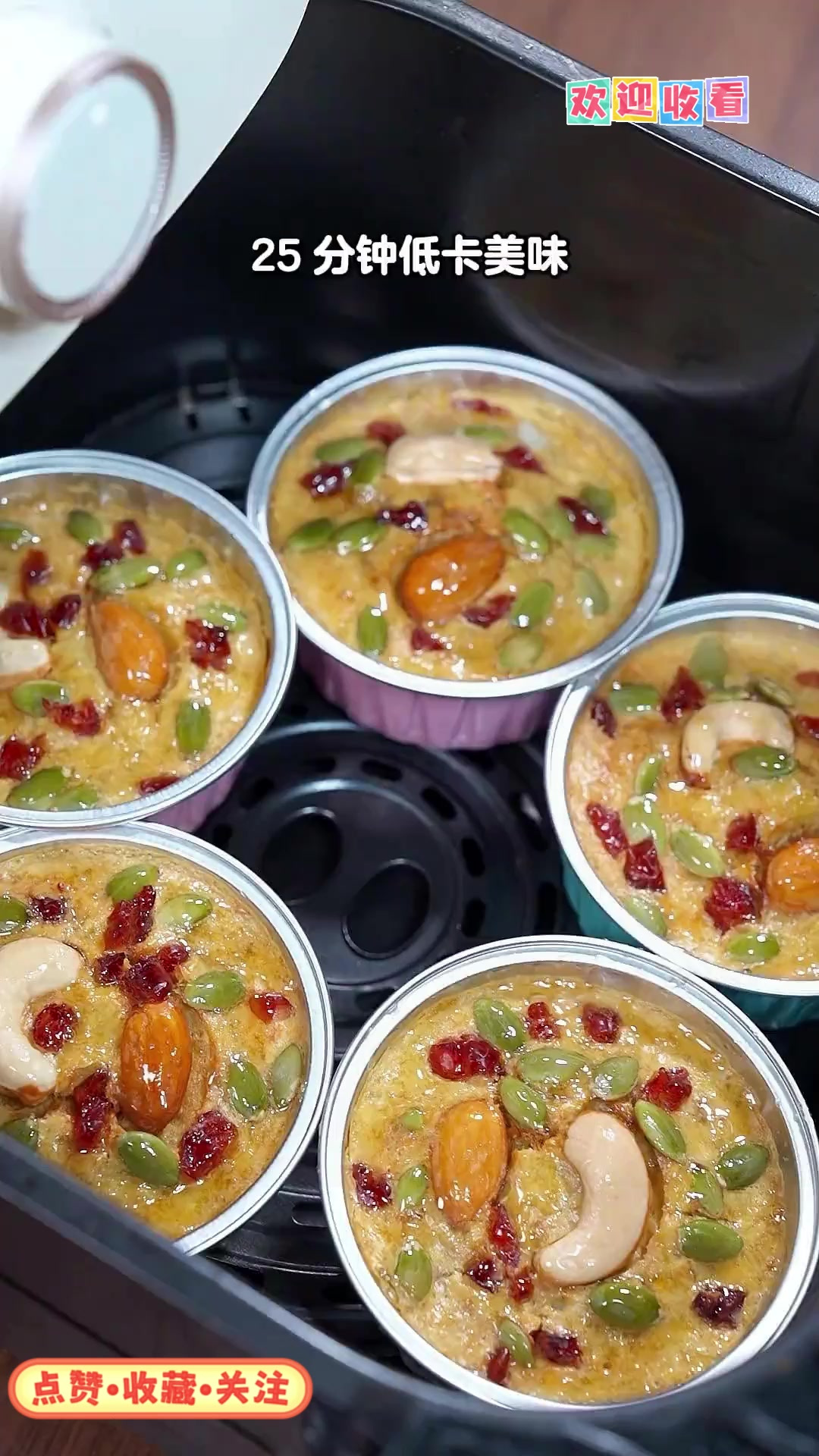 有空气炸锅?做燕麦香蕉蛋糕低卡美味