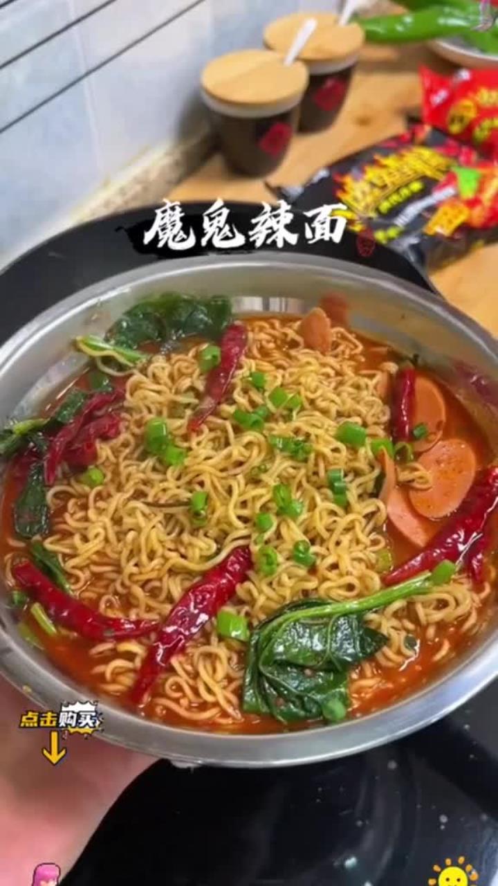 能吃辣的姐妹们!一定要试试这个思圆,真的爆香爆辣!晚上饿了吃一碗真的太过瘾了!