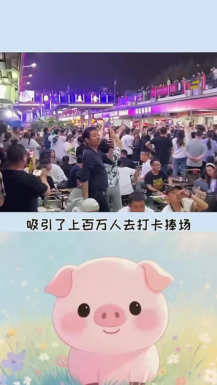 淄博烧烤出圈,你知道他们都是在哪里进货吗?