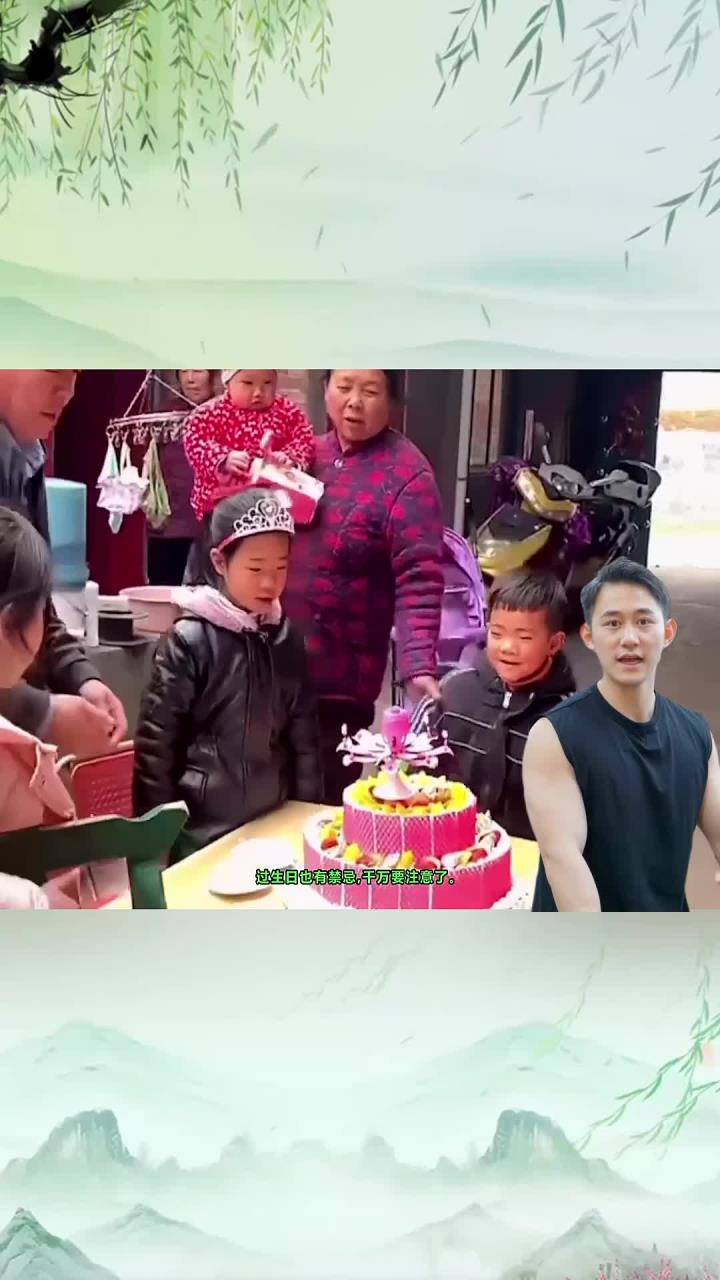过生日时候需要禁忌的这些你知道吗?