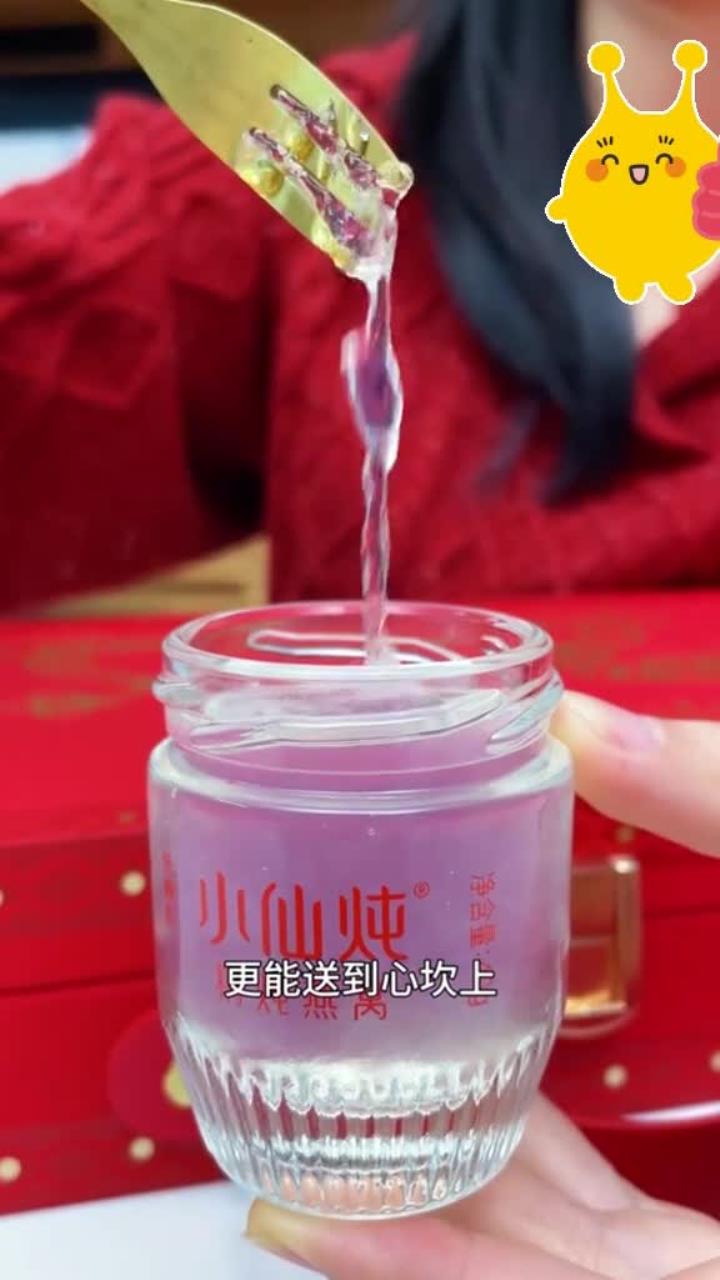 即食燕窝选 真材实料丝丝可见,清润丝滑!包装精美送礼佳品!蛇年燕窝礼盒 高端健康礼