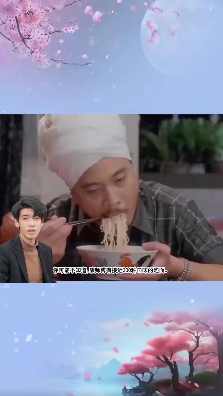 考试不会考的知识:你都吃过哪些口味的泡面呢