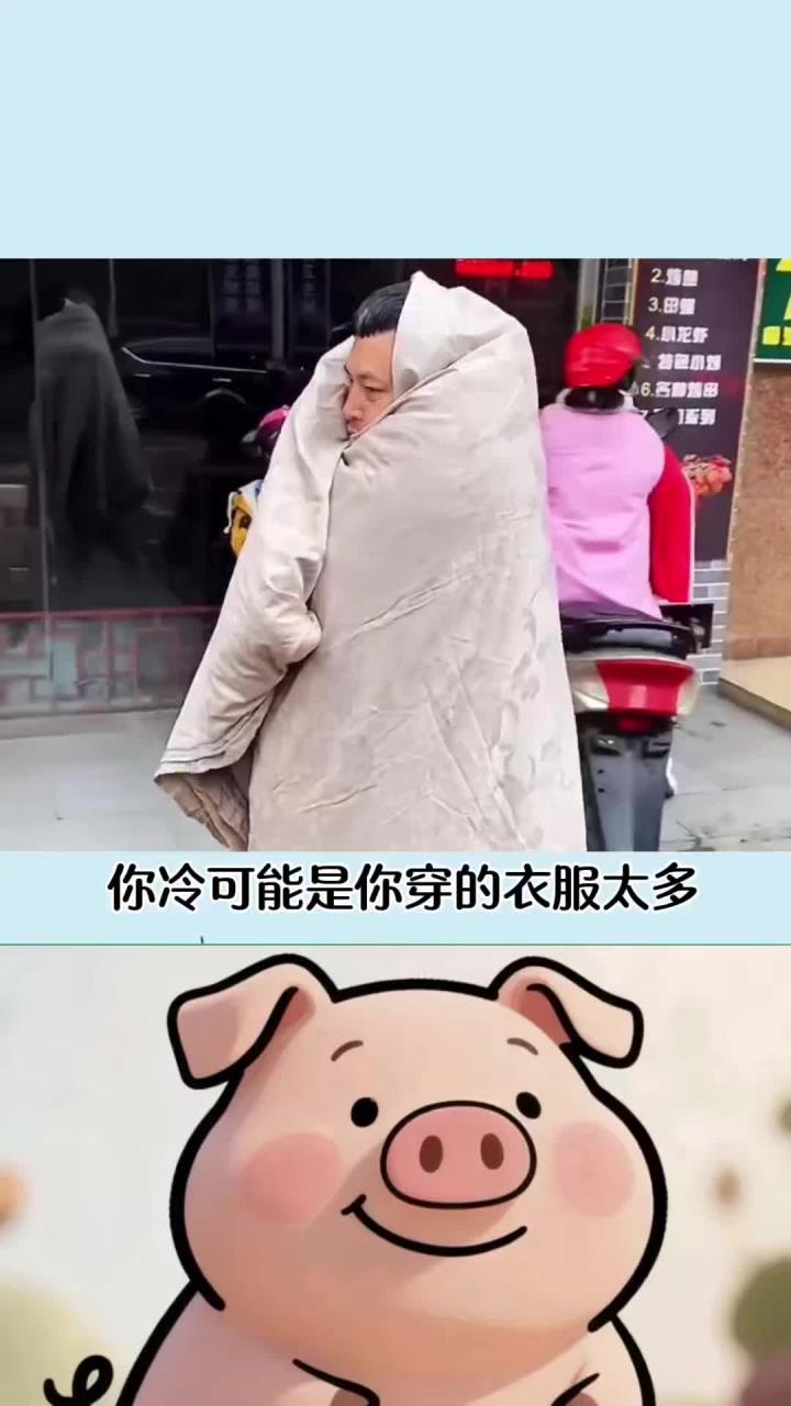 学会这个三明治穿衣法,让你整个冬天都暖暖的