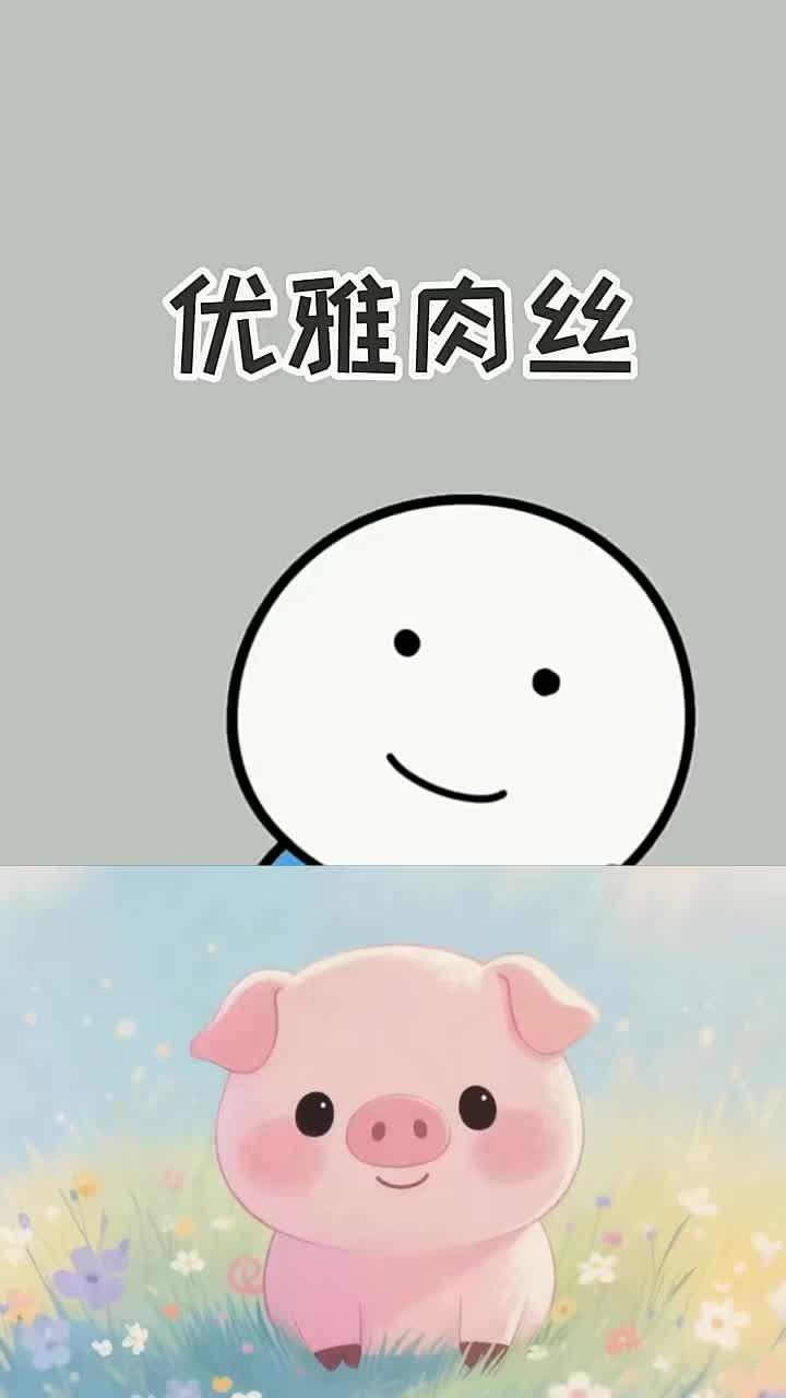 为什么穿肉色丝袜的女生给人的感觉很优雅?