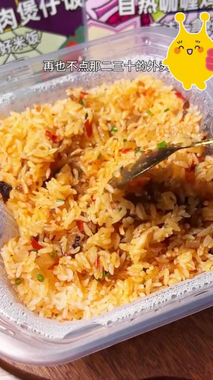 7盒!懒人福音!想吃饭又不想叫外卖!这款 免煮免洗碗,多口味可选,蓬松香软